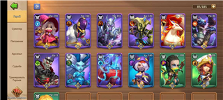 Selling account
